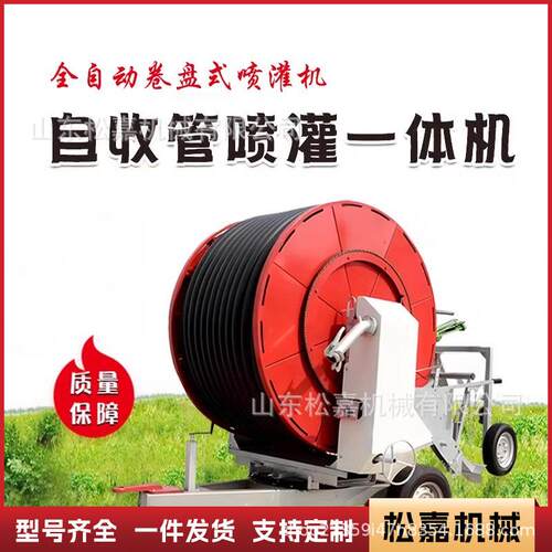 化全自动卷盘式喷灌机农用田RSN地园草林动地绿浇地机移绞盘式灌