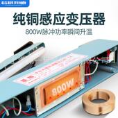 上海产FR200B大功铝壳率手型压封口机塑料咨询客服袋口机热合封机