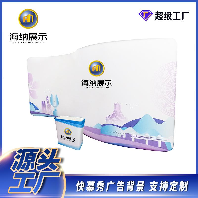 快屏墙幕架子展会展架秀展架铝合金会签背景签到大活动合金广告牌