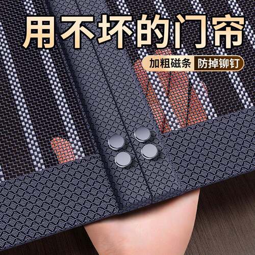 HAPP丨夏季防蚊门帘2026新款高档全磁条金刚网强力磁性纱门纱窗帘