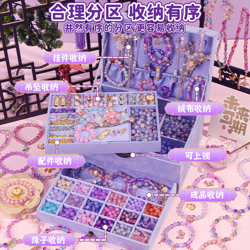 六一儿童手链串珠手工diy材料女孩子的生日礼物古风琉璃手串礼盒5