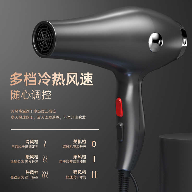 新款吹风机理发店多档恒温大功率家用大风力电吹风筒速干厂家批发