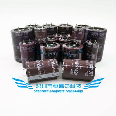 全新450V390UF 400V日本黑金刚电解电容470uf 560uf 680uf 820uf