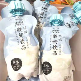 来伊份吸吸酸奶原味草莓味，100克袋装休闲儿童，酸奶饮料奶制品食品