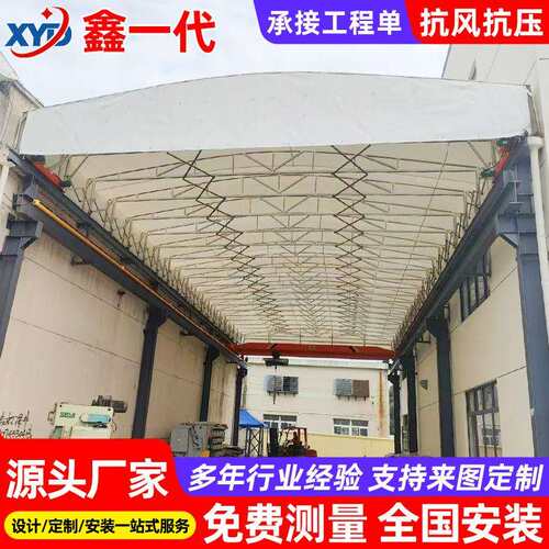 PVC膜布电动推拉棚屋顶大型遥控伸缩雨蓬工厂仓库活动雨篷商用