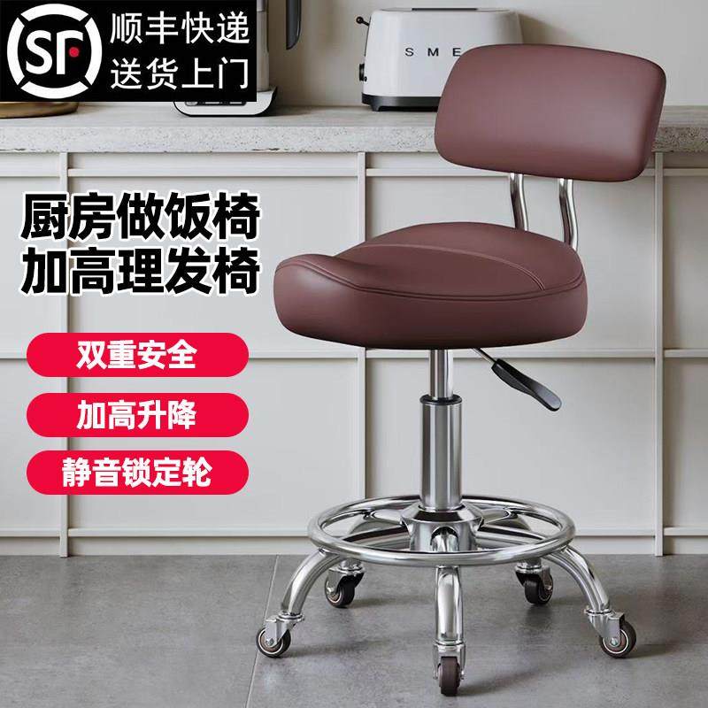 马鞍椅直播高脚凳万向轮升降椅前台收银柜台带轮吧台椅厨房专用椅,商业/办公家具,大工椅/师傅椅,淘宝优惠券,粉丝福利购,淘宝优惠卷