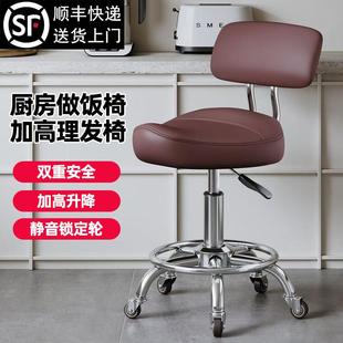 马鞍椅直播高脚凳万向轮升降椅前台收银柜台带轮吧台椅厨房专用椅