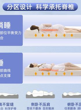 米泰胶国天然乳单双人床垫16940c酒店学生宿舍软垫榻榻按m摩床垫