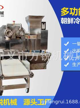多功能辣片加工机械 成套烤冷面面片生产线自动化程度高无需经验