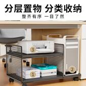 台式 电脑桌下支置主机托架可WMN移托动滑轮物架机箱柜底座盘打印