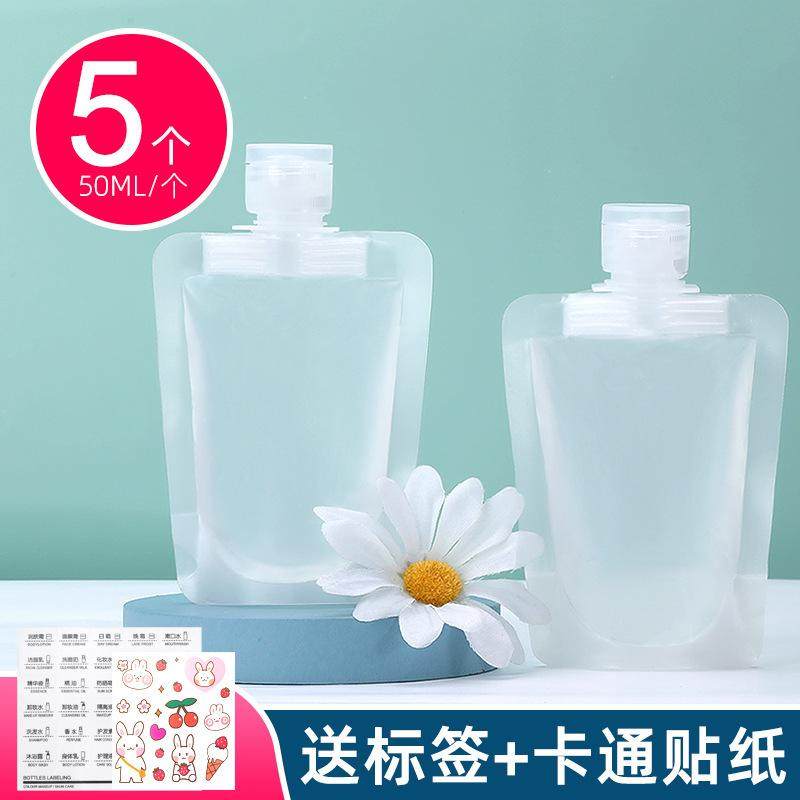 旅行分装袋化妆品洗发水乳液沐浴露洗面奶旅游出差便携分装瓶袋装,户外/登山/野营/旅行用品,多功能组合工具,淘宝优惠券,粉丝福利购,淘宝优惠卷