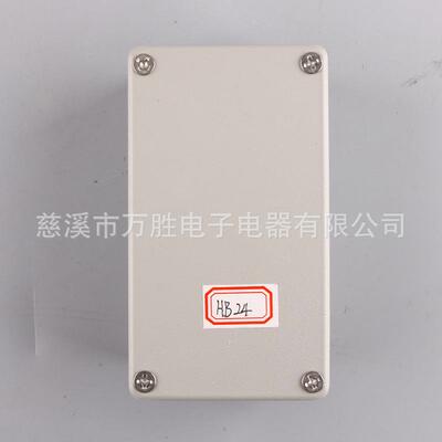 HB24新品发布 控制端子箱 铸铝机箱 户外不易腐蚀耐高温防水盒