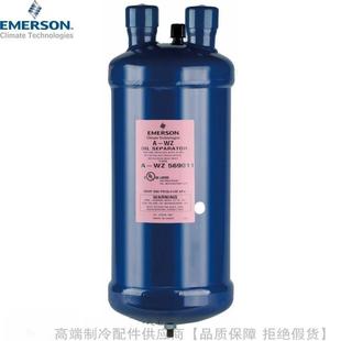 597 5126 5127 EMERSON 5139 AS596 5137 5179 艾默生气液分离器A