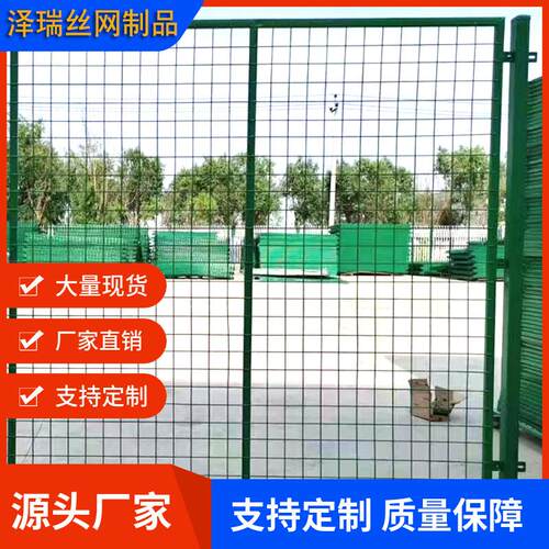 框架护栏网铁路安全护栏双边丝护栏网果园圈地养殖隔离网