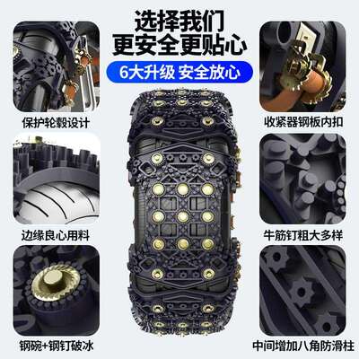 东风风行SX6汽车轮胎防滑链T5 EVO T5L S50 S60 EV雪地链应急专用