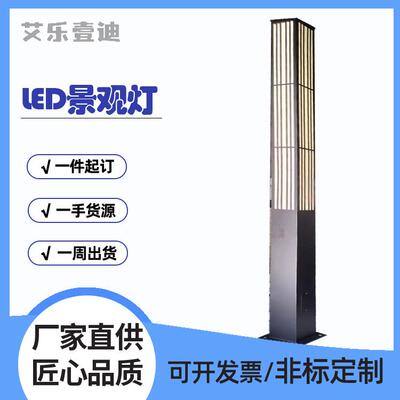 新中式草坪地灯售楼部柱头灯示范区景观灯别墅花园园区庭院灯竖纹