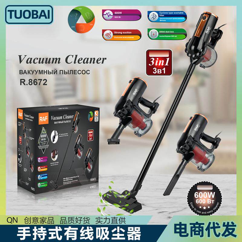 欧规220V有线吸尘器家用手持强吸力大功率家用手推式除尘机猫狗毛