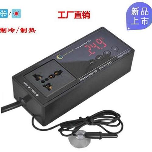 温控器温控器RC-高精度温控仪