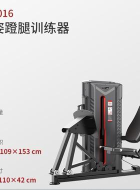 FA系列专业力量训练器FA9016/FA9020/FA9021/FA9022/FA9023