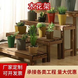 落地碳化木花架花盆阳台多层置物架室内外隔断防腐木花盆架子