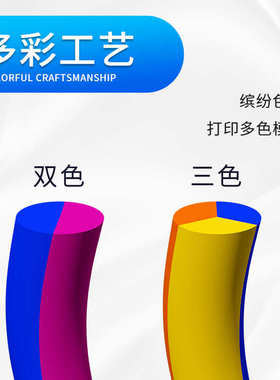 3D打印耗材 PLA丝绸三色 Silk 1KG 3D打印丝绸高光耗材金红蓝