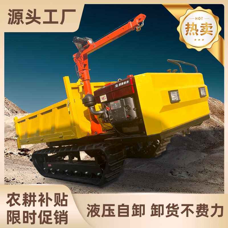 爬山虎履带运输车农用全地形柴油果园山地搬运可自卸爬坡王四不像
