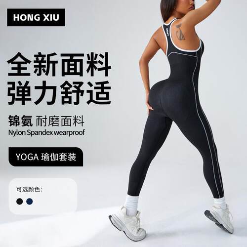 Women Colorblock U Neck Cross Back Elastic Jumpsuit Backless