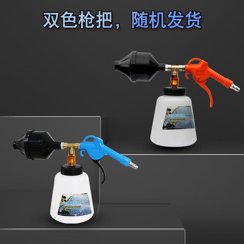 新款直销新款气动高压合金打泡沫枪喷壶汽车龙卷风清洗枪美容洗车