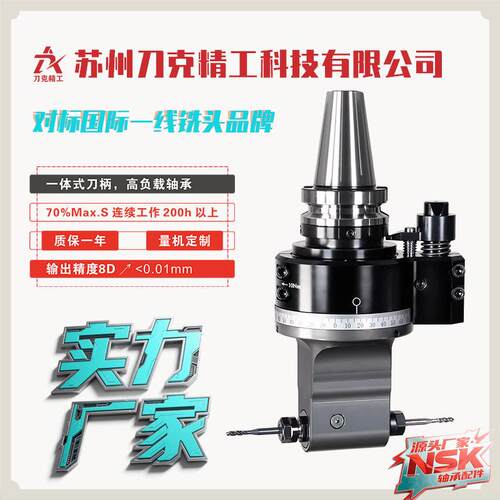 BT40-ER11-2X-60铣头CNC角度头90度小型双出侧生产厂家铣床