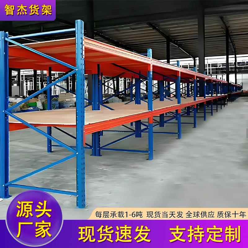 木板重型货架仓库仓储高位加厚多层承重横梁式托盘叉车贯通货架子