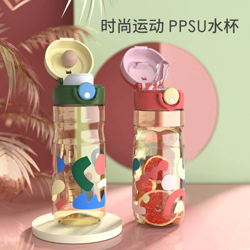 儿童水杯上学专用小女孩男生夏季孕产妇ppsu带吸管的杯子大人水壶