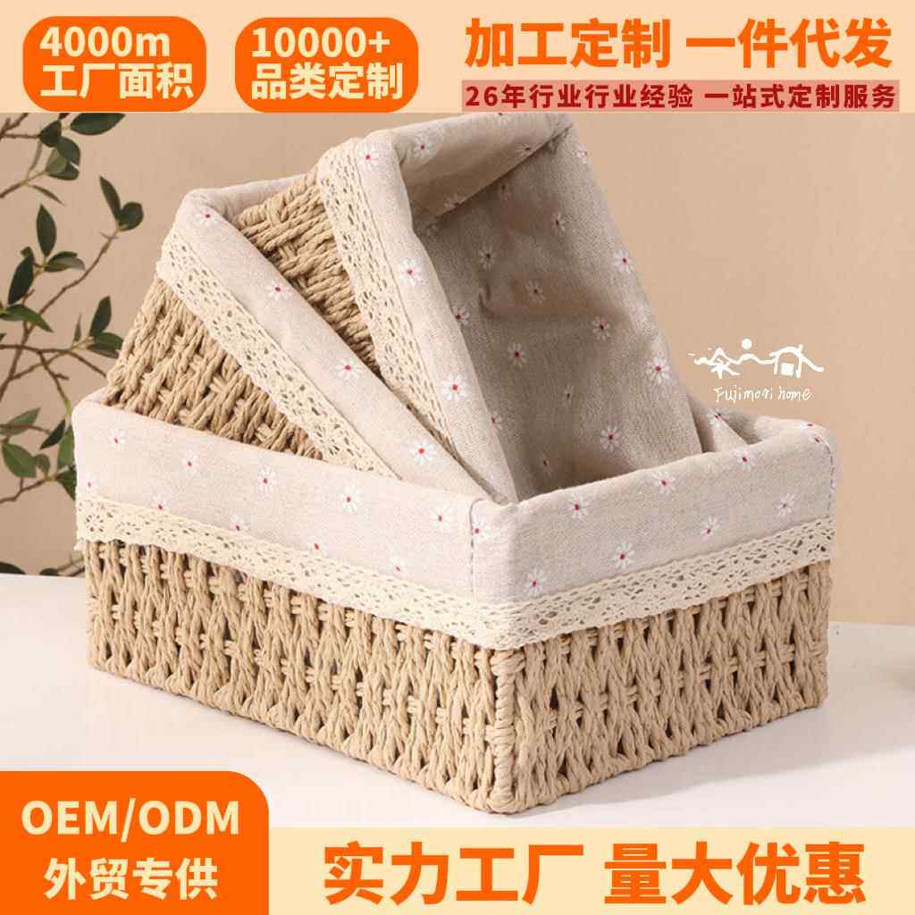 进门口放钥匙的收纳筐家用玄关鞋柜桌面上个性创意置物架篮框盒蓝