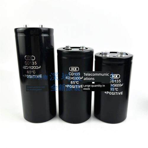原装HX CD135 400v6800 4700uf 450V10000UF 8200UF 12000UF 电容
