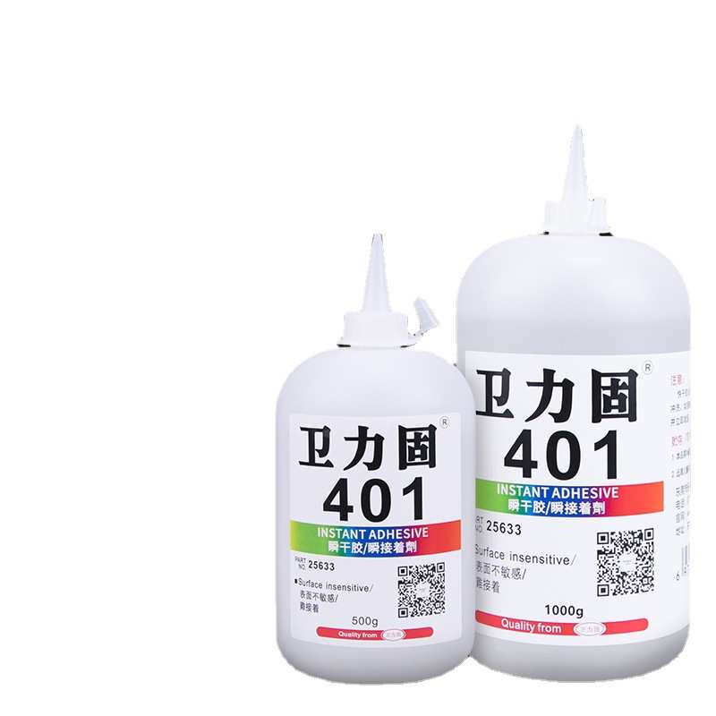 卫力固 401胶水强力胶瞬间快干胶粘橡胶金属陶瓷玻木材多功能