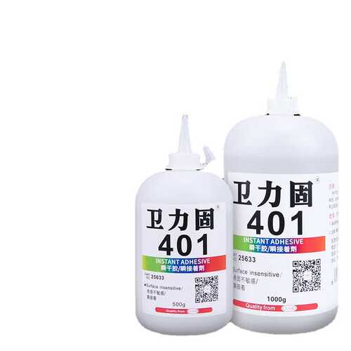 卫力固 401胶水强力胶瞬间快干胶粘橡胶金属陶瓷玻木材多功能