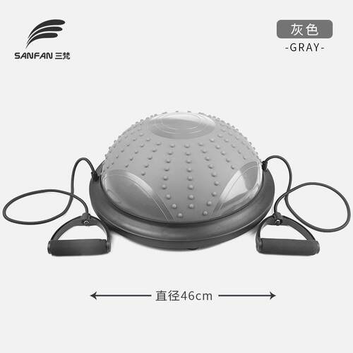 高档波速半球伽平衡球半球平衡球健身球瑜珈圆普瑜拉提球球瑜伽器