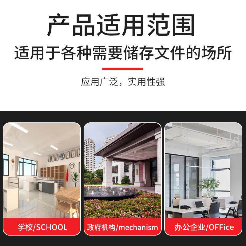 钢制办公文件柜铁皮矮柜资料带锁凭证柜档案员工储物柜分体五节柜