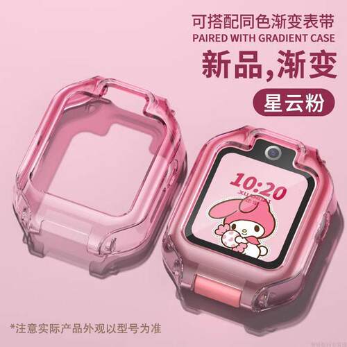 【渐层粉黑】适用华为儿童手表5x/pro保护套配件ala-al10/AHP-AL1