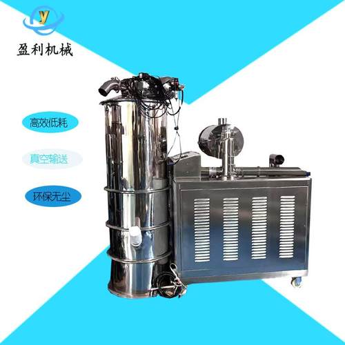 东莞无尘真空吸料机304不锈钢全自动上料机注塑车间抽料送料机