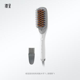 缕呈直发梳负离子不伤发电夹板直卷两用