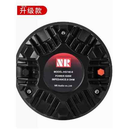 雷顿75芯音头70磁大功率号角高音驱无品牌/动头高单双1518寸寸714