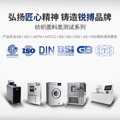 YG401型试马丁代尔磨仪 性能测仪 织物耐强力机YG401C 材料试C验