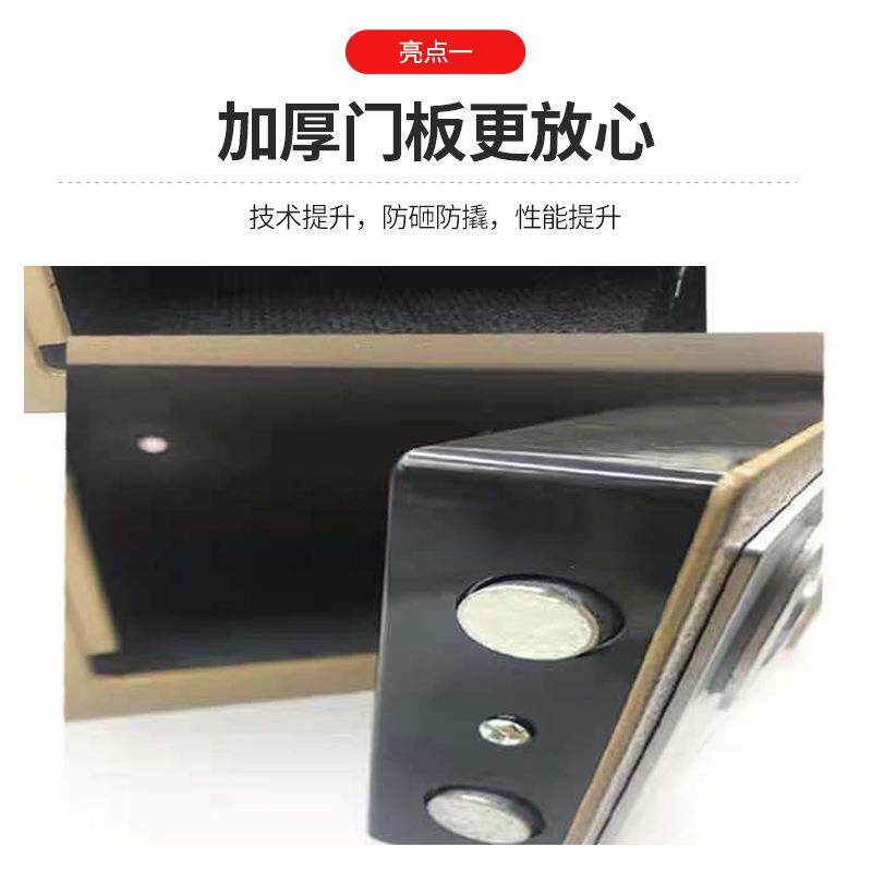 保险柜 全钢家用密码钥匙保险柜 防盗 首饰存钱罐小型保箱柜