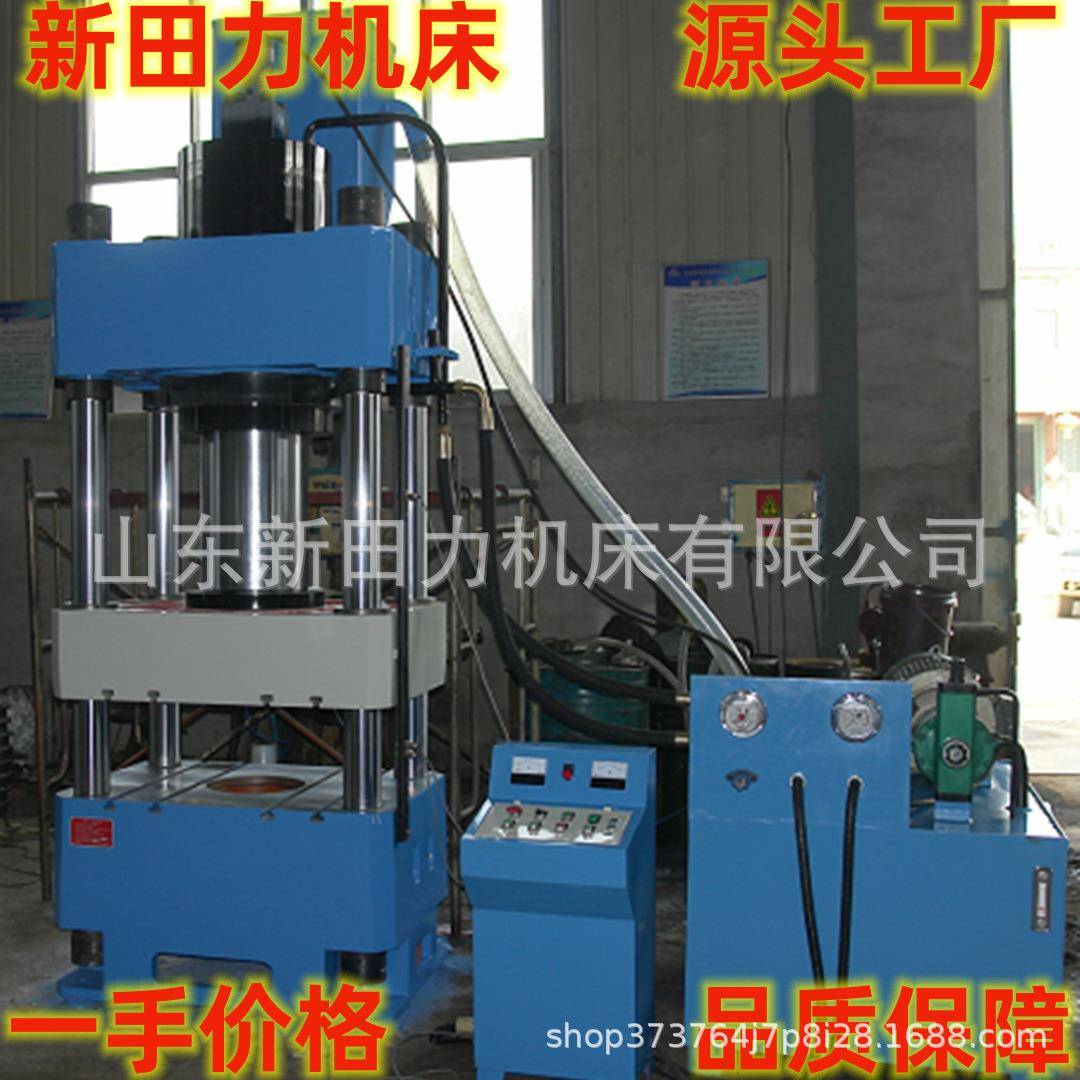 JY2-100T液压机100吨三梁四柱高速压力机100吨滑梁式油压机床
