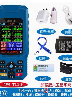 美格多高度g美格多p测专亩s仪农田土地面积测量仪收割机用田亩仪T