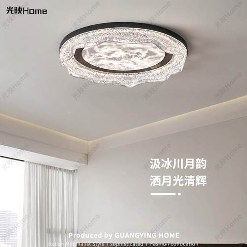光映意式极简卧室吸顶灯现代简约铂金树脂云雾主卧室房间护眼灯具