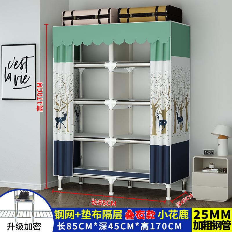 简易布衣柜家用卧室全钢架衣橱多格多层经济型储物特厚格子柜