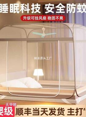 52026儿童防摔新款1米折叠免安装蒙古包蚊帐加密2026纹帐家用卧室