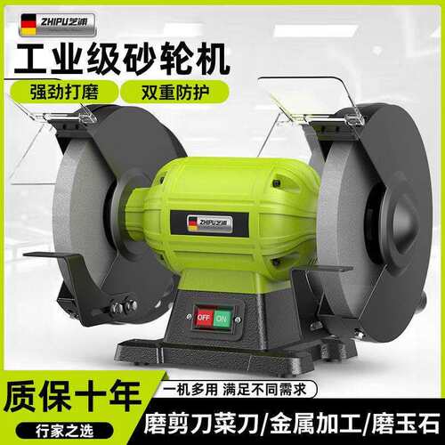 台式砂轮机小型家用电动沙轮磨刀机工业级沙轮打磨抛光机包邮