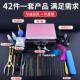 专业采耳工具套装 打耳毛技师洗眼采耳组合挖耳勺带锁掏耳工具套装